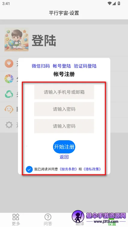 ƽ������2026���°汾