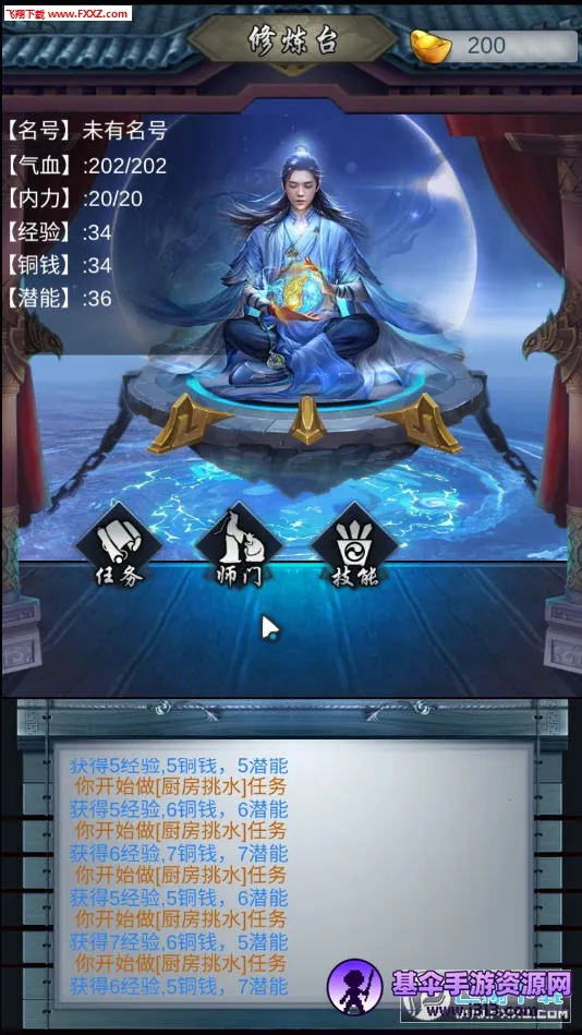 ���������ƽ��������Դ