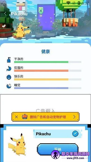 pixelshimejiƻ����