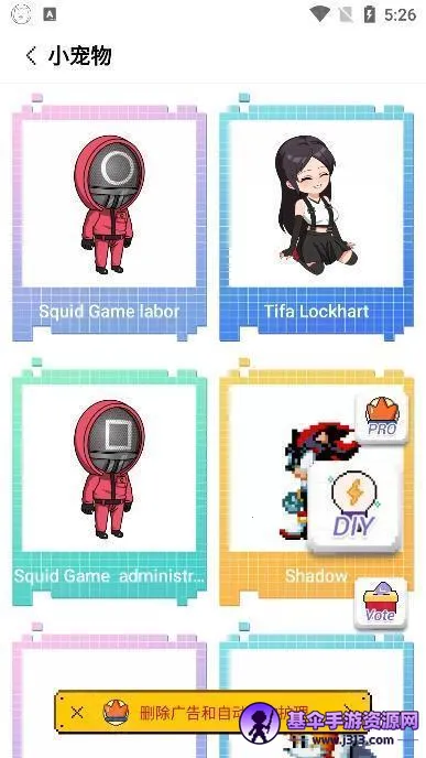 pixelshimejiƻ����