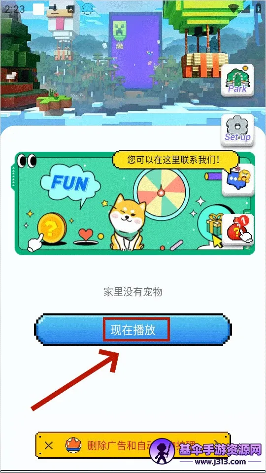 pixelshimejiƻ����