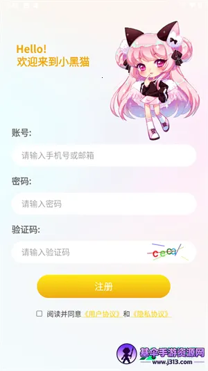 С��è����app�ٷ���