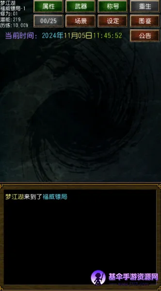 �����ӹ������Դ�޸İ�