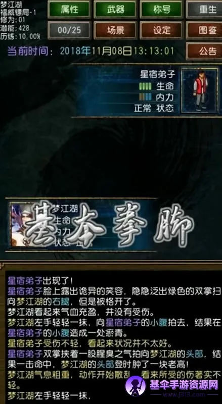 �����ӹ������Դ�޸İ�