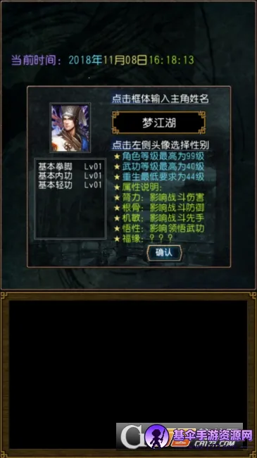 �����ӹ������Դ�޸İ�