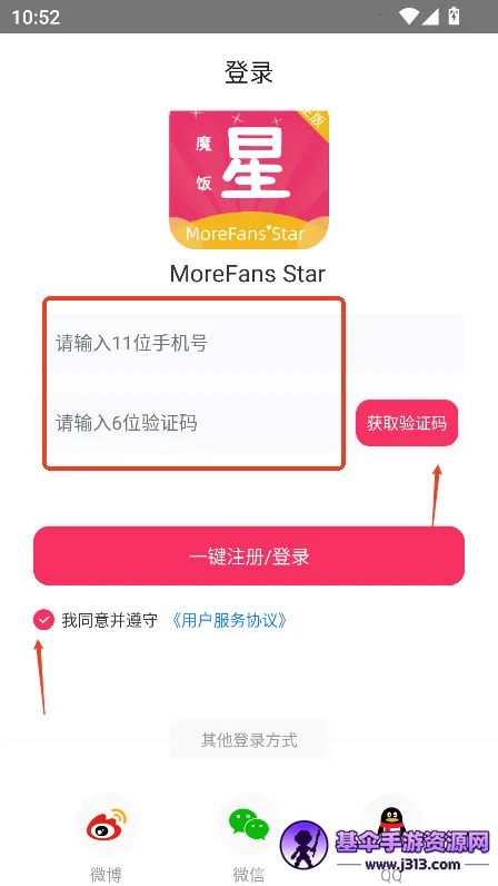 ħ���Ƿ��ڰ�׿�����ذ�װ