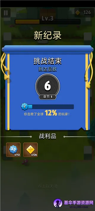 Archero2026���°汾