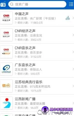 听听广播去广告2.1.6 听听广播去广告2.1.6