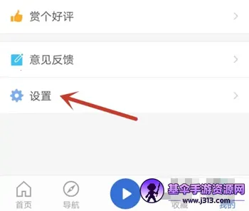听听广播去广告2.1.6 听听广播去广告2.1.6