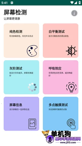 ��Ļ���2026�ٷ����°汾