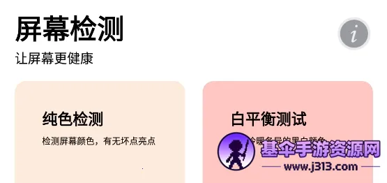 ��Ļ���2026�ٷ����°汾