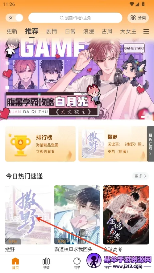 ������app�ٷ����°汾����