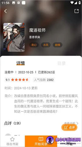 ������app�ٷ����°汾����