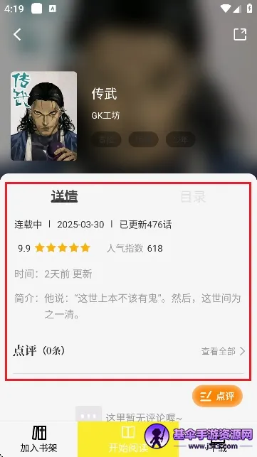 �ǻ�������app���ذ�װ