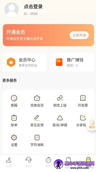 ����Ѽ�ƽ��