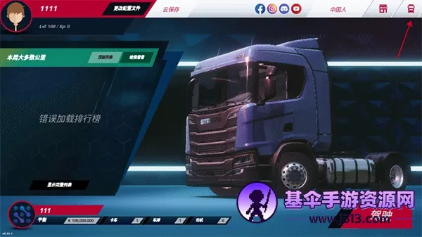 欧洲卡车模拟3破解版无限苹果ios版 欧洲卡车模拟3破解版无限苹果ios版