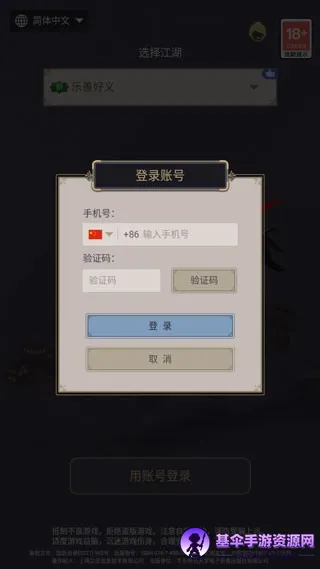 ����ǽ�����׿���ֻ���
