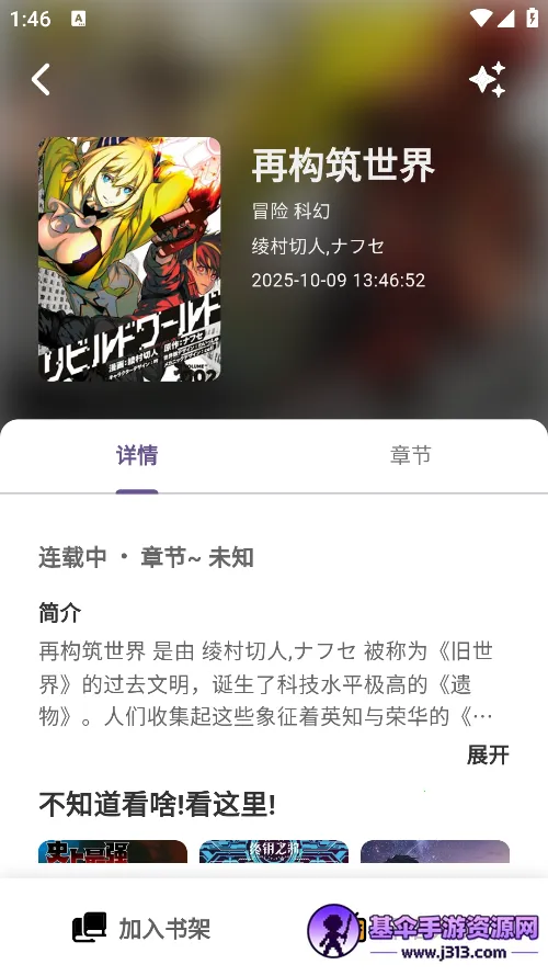 ������4.0.8�޹���