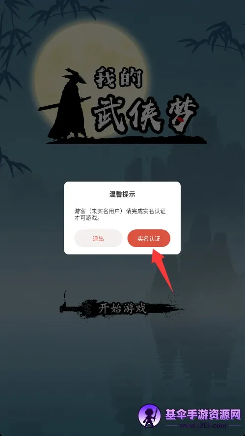 �ҵ��������ƽ��