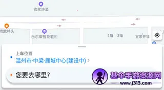 ˳������˾����app