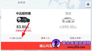 ˳������˾����app
