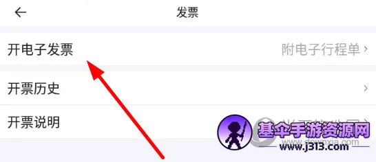 ˳������˾����app