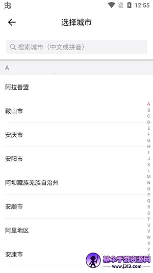 ˳������˾����app