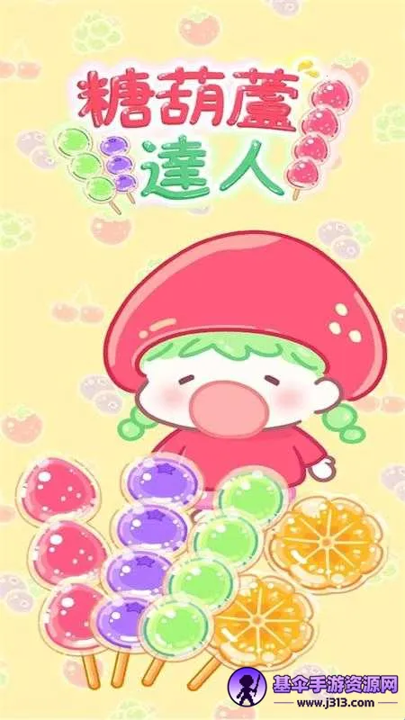 �Ǻ�«�����ƽ��ȫ�������İ�