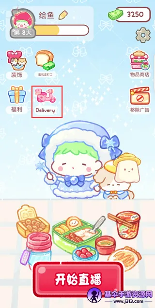 �Ǻ�«�����ƽ��ȫ�������İ�