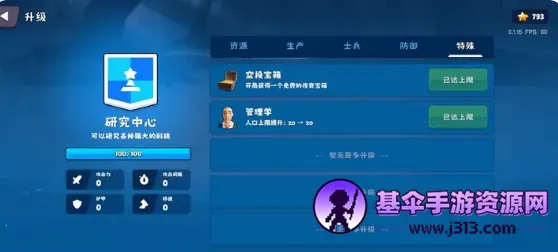 �����Ǳ��ƽ�����ò˵�