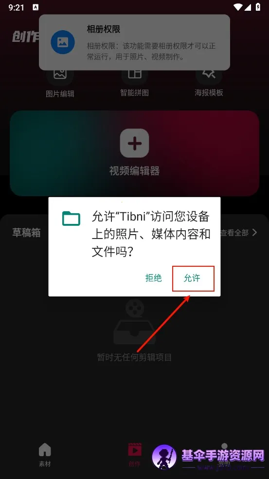 tibni���عٷ�����