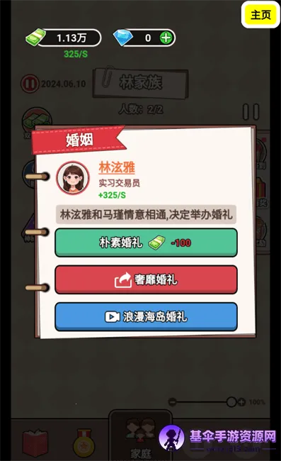 ����ģ�����ϼ��ƽ��