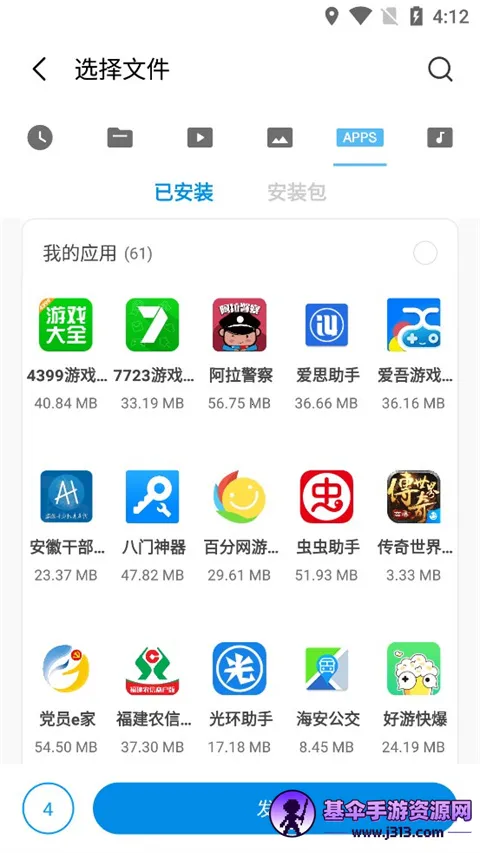 С�׿촫2026�ٷ�����