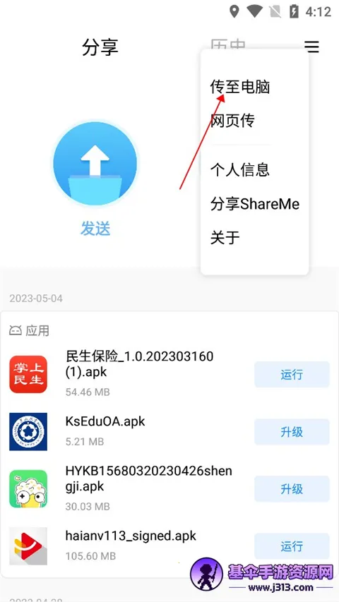 С�׿촫2026�ٷ�����