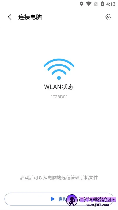 С�׿촫2026�ٷ�����