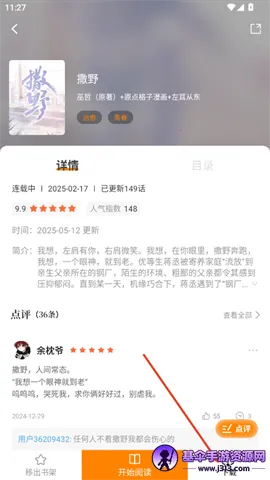 ������app���ذ�׿