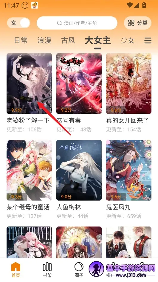 ������app���ذ�׿