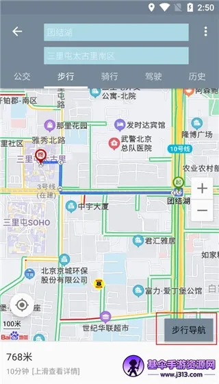 �������ǵ�ͼapp�ٷ�����