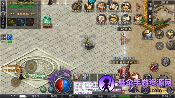 开天霸兵2026官方最新版本 开天霸兵2026官方最新版本