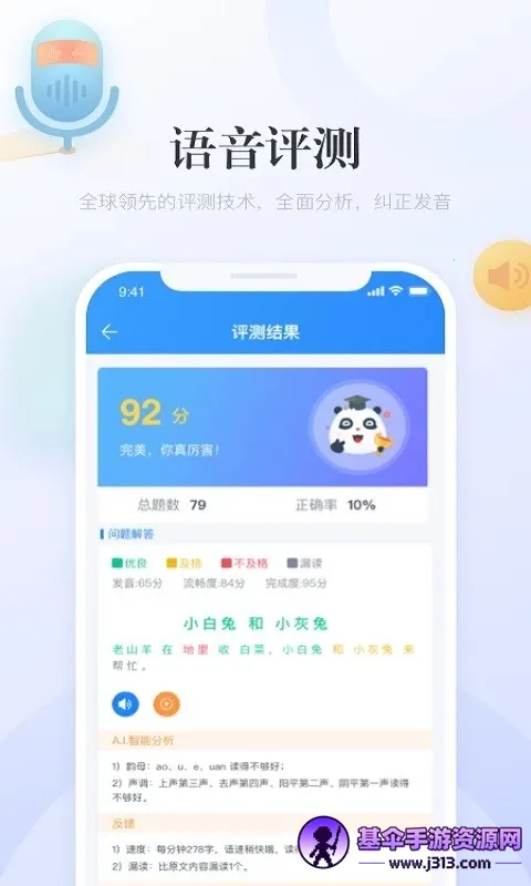 eѧ2026�ٷ����°汾