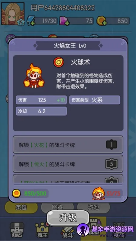 �������ˢװ��(����ˢװ����Ϸ)