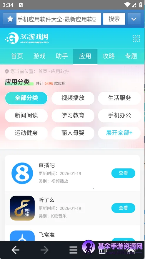 jm�����ios��