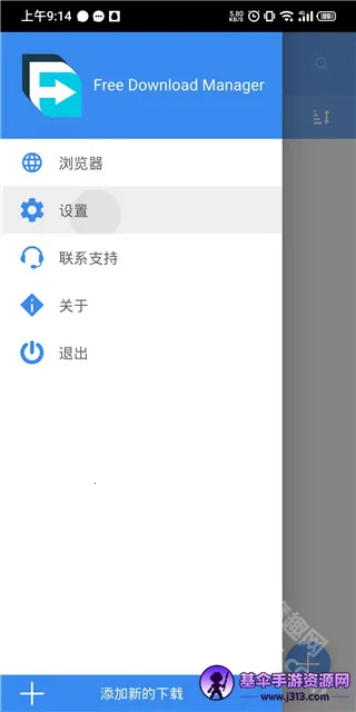 FDM��������׿���ֻ���