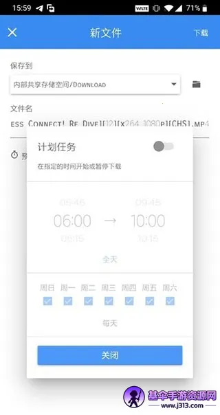 FDM��������׿���ֻ���