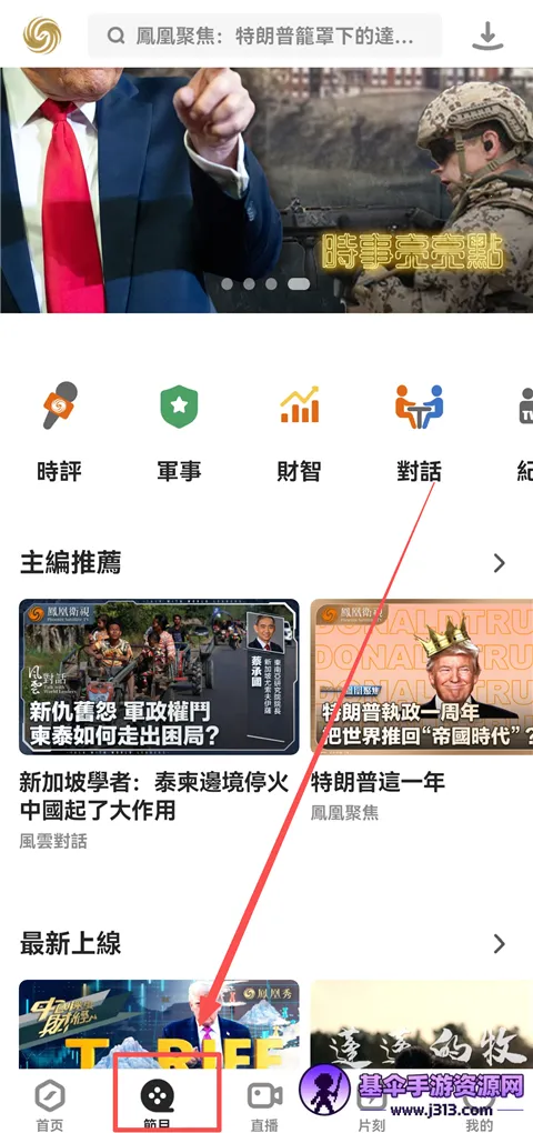 �����(��������ƽ̨)