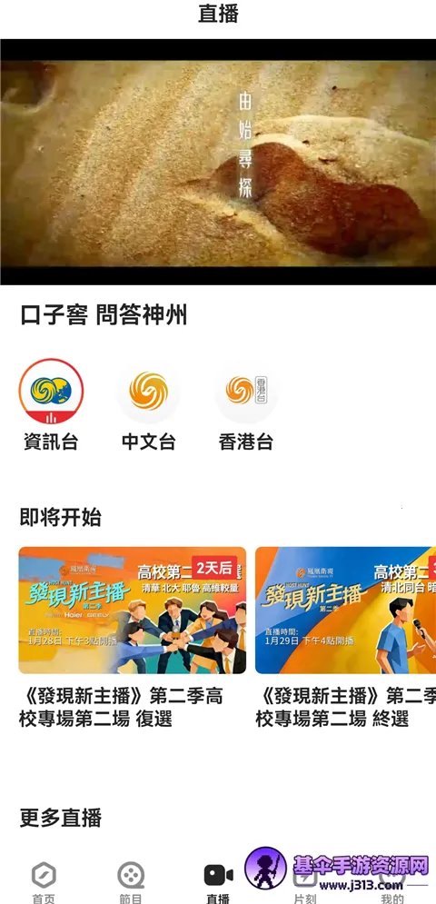 �����(��������ƽ̨)