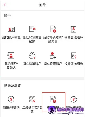 bochk中银香港2026官方最新版本 bochk中银香港2026官方最新版本