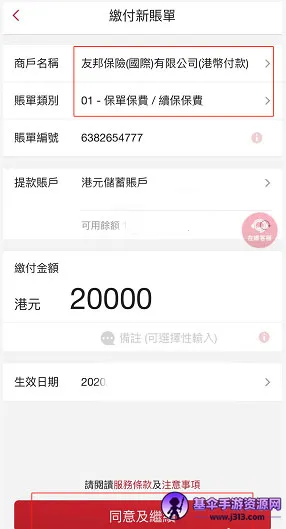 bochk中银香港2026官方最新版本 bochk中银香港2026官方最新版本