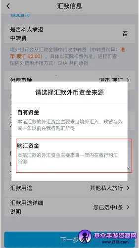 bochk中银香港2026官方最新版本 bochk中银香港2026官方最新版本