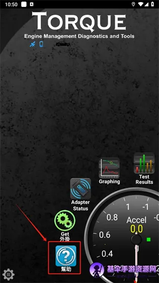 torque车况(车况监测软件) torque车况(车况监测软件)
